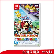 Nintendo Switch遊戲軟體《紙片瑪利歐：摺紙國王》中文版 [台灣公司貨]