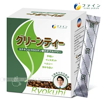 【日本Fine】綠茶咖啡速孅飲(30包/盒)