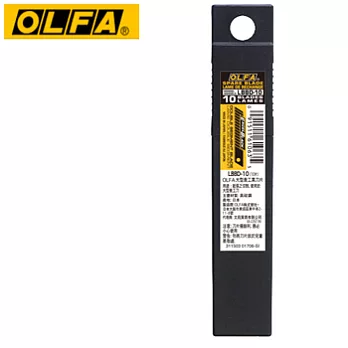 OLFA 大型超銳黑刃美工刀片LBBD-10(10片裝)
