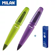 MILAN CAPSULE繽紛果凍自動鉛筆_0.7mm(2入)+MILAN自動鉛筆筆芯_0.7mm(1入)芥末綠/神秘紫_2B