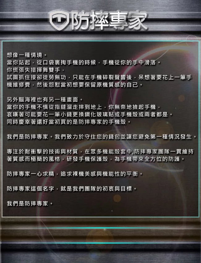 博客來 防摔專家iphone Se2 7 8 超磁吸防窺防摔全包覆鋼化玻璃保護殼黑