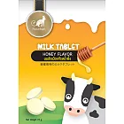 【 Roschart 】香濃牛奶片蜂蜜