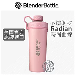 【Blender Bottle】Radian不鏽鋼搖搖杯●26oz/7色可選(BRS2618)●玫瑰粉