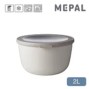 MEPAL / Cirqula 圓形密封保鮮盒2L- 白