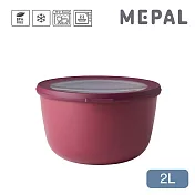 MEPAL / Cirqula 圓形密封保鮮盒2L- 野莓紅