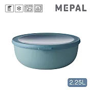 MEPAL / Cirqula 圓形密封保鮮盒2.25L- 湖水綠