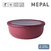 MEPAL / Cirqula 圓形密封保鮮盒2.25L- 野莓紅