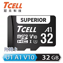 TCELL冠元 SUPERIOR microSDHC UHS-I(A1)U1 V10 95MB 32GB 記憶卡