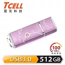 TCELL 冠元-USB3.0 512GB 絢麗粉彩隨身碟薰衣草紫