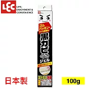 日本LEC 黑霉菌去除凝膠100g
