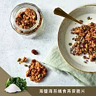 【The Chala】全素纖食燕麥脆片-海鹽海苔