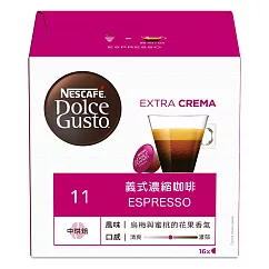【雀巢咖啡─Dolce Gusto】 義式濃縮咖啡膠囊16顆入