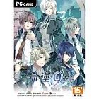 (數位下載版) 命運九重奏 STEAM平台 PC 中文版