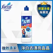 【潔霜】S浴廁清潔劑-強效除菌配方1050g-潔淨杏香