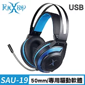 FOXXRAY 炫藍響狐USB電競耳機麥克風(FXR-SAU-19)