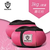 【MACMUS】3公斤 瑜伽專用運動沙包|瑜珈負重沙袋|綁腳綁手沙包|健身沙包霧花粉