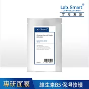 Dr.Hsieh達特醫 Labsmart 維生素B5泛醇面膜(1片)