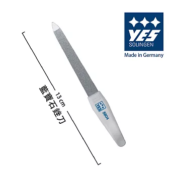 【YES 德悅氏】德國製造精品 藍寶石銼刀(13cm)