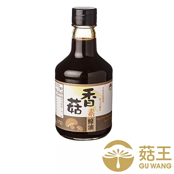 【菇王食品】香菇素蠔油 300ml (純素）