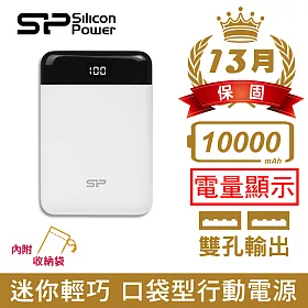 博客來 Sp 廣穎 Gp25v 電量顯示口袋型行動電源10000mah Bsmi認證 白色