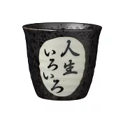 【KAKUNI】日本格言黑鐵錆酒杯70ml ‧人生百態