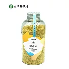 【台東縣農會】糯小米 230公克/罐