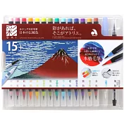 【AKASHIYA】 (彩)日本彩繪毛筆15支入傳統色赤富士色系