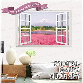 博客來 Kiret 開窗造型防水壁貼假窗無窗戶化解風水開運牆貼遠景櫻花富士山 60x90 博客來 Kiret 開窗造型防水壁貼假窗無窗戶化解風水開運牆貼遠景櫻花富士山 60x90