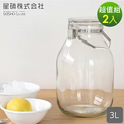 【日本星硝】日本製醃漬/梅酒密封玻璃保存罐3L─兩件組