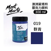 澳洲 Mont Marte 蒙瑪特 壓克力顏料 一般色 300ml - MSCH3019 群青019