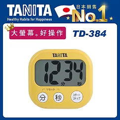 【TANITA】繽紛電子計時器TD─384芒果黃