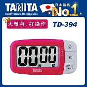 【TANITA】大螢幕電子計時器TD-394櫻桃粉