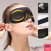 JIAGO 3D無痕透氣遮光眼罩黑色