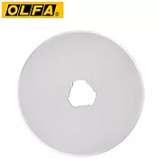 OLFA RB45-1 圓形刀片 (一片裝)
