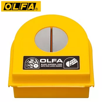 OLFA DC-2 刀片安全處置盒