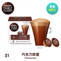 【雀巢咖啡─Dolce Gusto】巧克力歐蕾膠囊16顆入