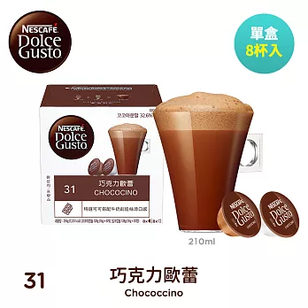 【雀巢咖啡-Dolce Gusto】巧克力歐蕾膠囊16顆入