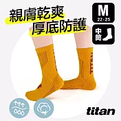 【titan】太肯 舒壓生活中筒襪 (22-25cm)M土黃