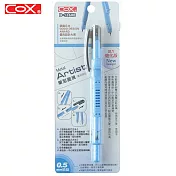 COX D-1260B ARTIST 筆型圓規 藍