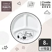 【美國康寧 CORELLE】SNOOPY 復刻黑白8吋分隔盤