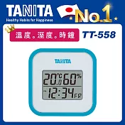 TANITA 三合一電子溫濕度計TT-558【溫度。溼度。時鐘  】藍色