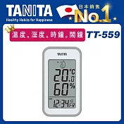 TANITA 四合一電子溫濕度計TT-559【溫度。溼度。時鐘。鬧鐘】灰色