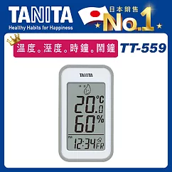 TANITA 四合一電子溫濕度計TT─559【溫度。溼度。時鐘。鬧鐘】灰色