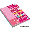 KOKUYO 學習專用Campus筆記本(5冊裝)-文科B+行高6.8m