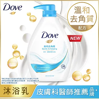 【DOVE多芬】滋養柔膚/go fresh系列沐浴乳1000ML - 溫和去角質
