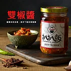 扒扒飯-雙椒醬