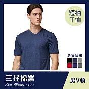 【SunFlower三花】三花彩色T恤.V領短袖衫.男內衣.男短T恤_ L 麻藍