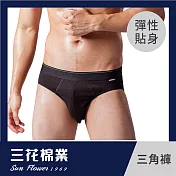 【SunFlower三花】三花彈性三角褲.男內褲 XL 黑
