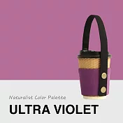 Naturalist Color Palette 減塑杯套｜ Ultra Violet