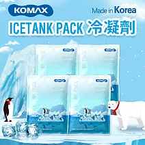 【KOMAX】韓國保冷凝劑4入組-310g(保冷袋/冰敷袋)